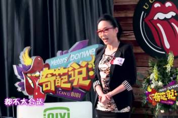 奇葩说1免费观看 百度视频搜索