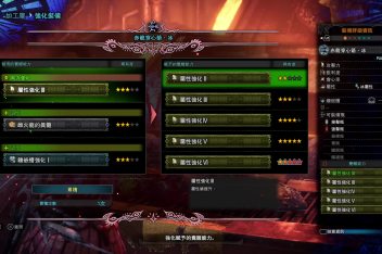 怪物猎人防卫队武器强化 百度视频搜索