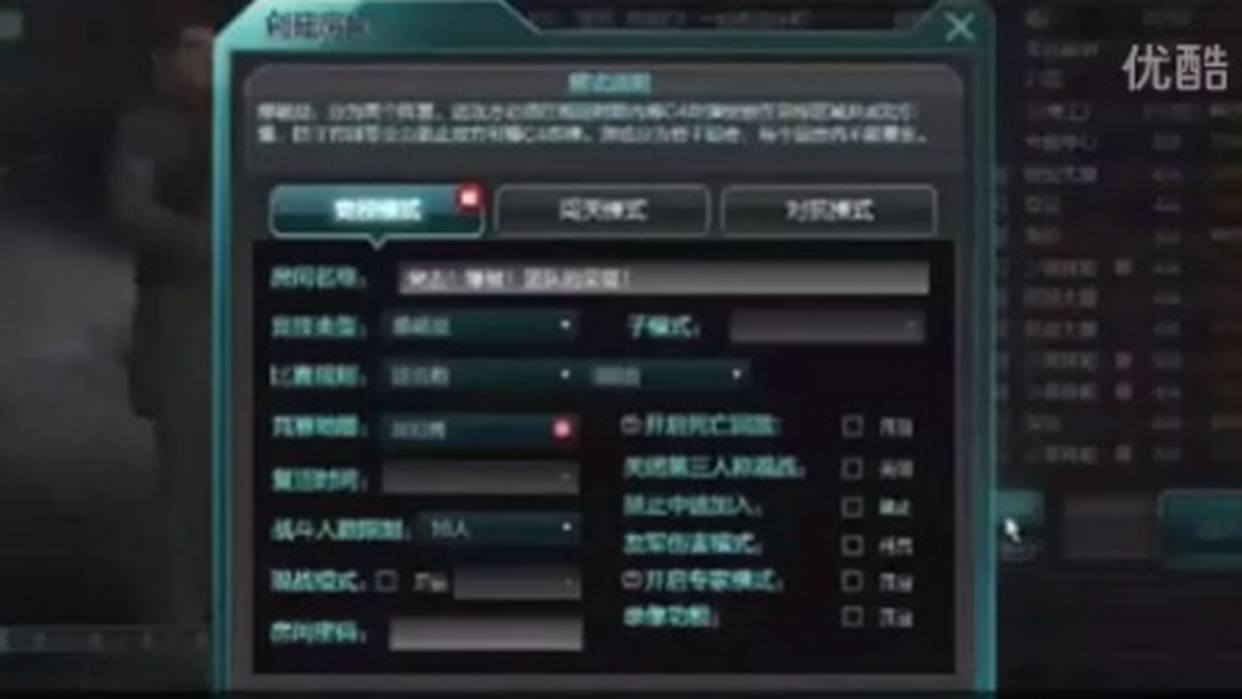 热播逆战怎么开变身英雄技能战场兄弟子弹时间