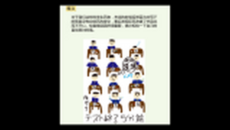 樱花蘑菇 四字熟语之歌原创民谣系列 爱言情