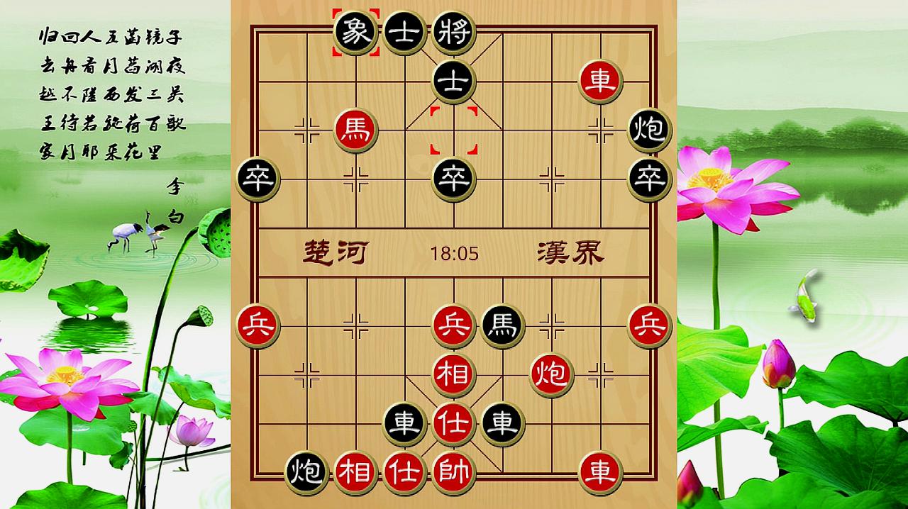 象棋怎么下