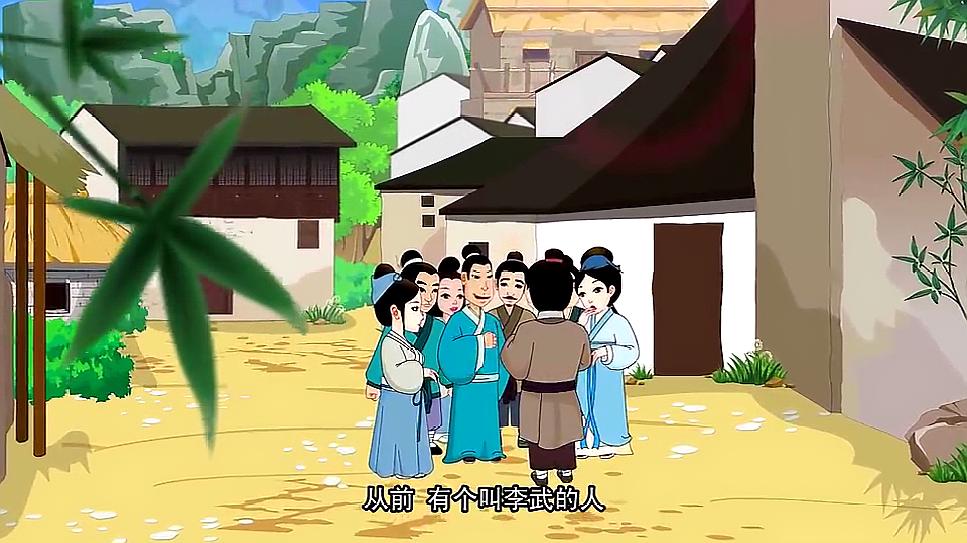 中华民间小故事-系列十五
