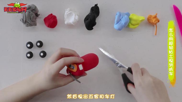 火山用超轻粘土怎么捏 百度