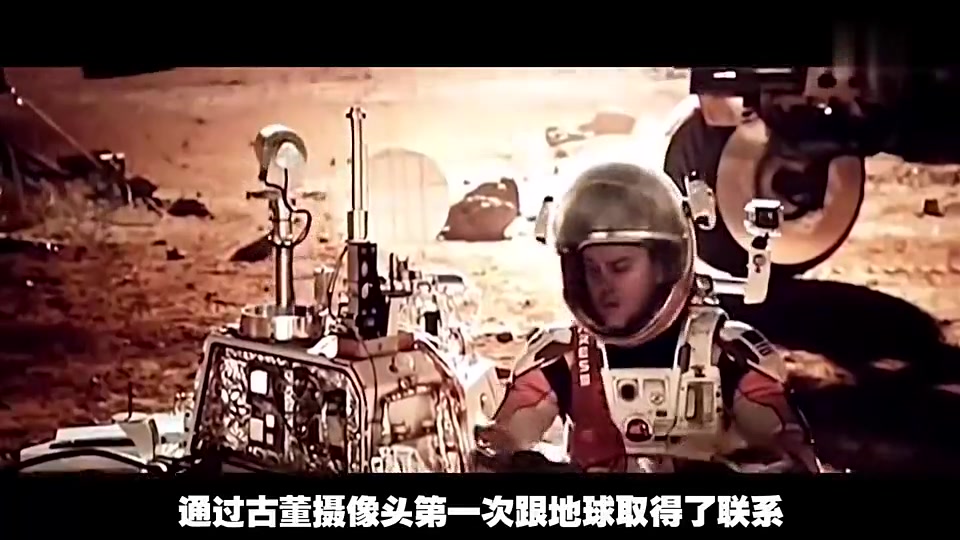 4分钟看完《火星救援》 教你在火星种土豆!