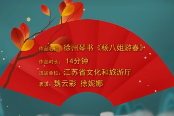 来源:优酷发布时间:2018-01-04徐州琴书大师张栋宝唱扬琴戏《雷宝童