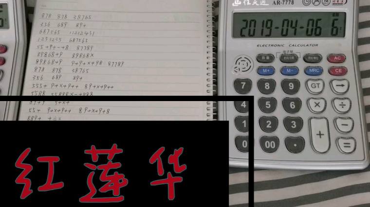 红莲华lisa歌词 百度 红莲华lisa歌词 百度