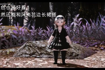 Ff14富婆衣搭配 百度视频搜索