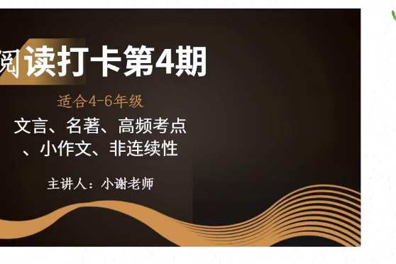 名落孙山文言文 百度