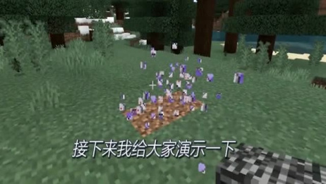 我的世界1 2 5一键砍树mod 相关视频 我的世界 无需mod一键砍树 再也不用下一键砍树mod了 爱言情