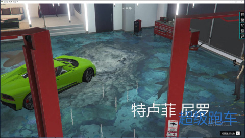 Gta5赌场轮盘抽到车了附上改装视频