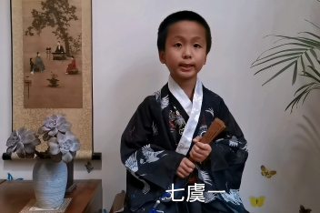 七虞_百度视频搜索