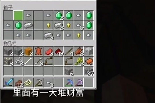 如何获得海底神殿地图 百度 如何获得海底神殿地图 百度