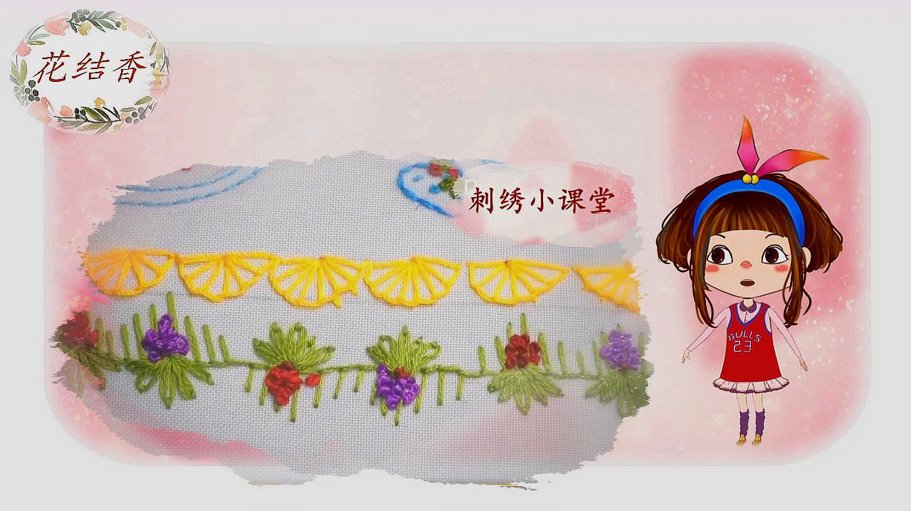 美丽花边刺绣之24:短短两三分钟,学会5种针法,5种花边刺绣!