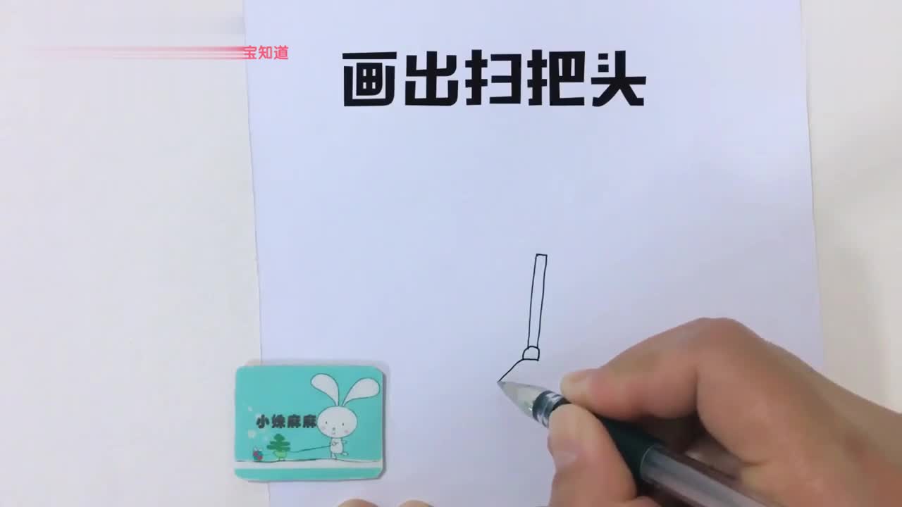话筒简笔画怎么画