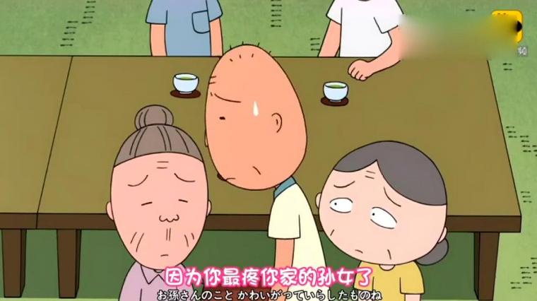 小丸子最后嫁给花轮吗 百度