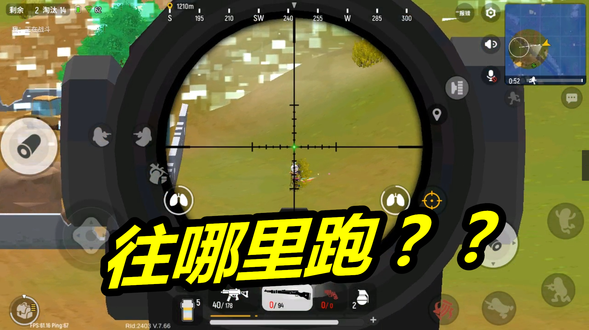 香肠派对:决赛圈瓜哥三级套装加98k一对一成功淘汰对手顺利吃鸡