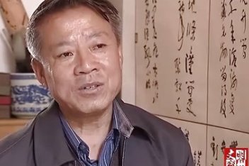 书法家张文学的翰墨人生_百度视频搜索