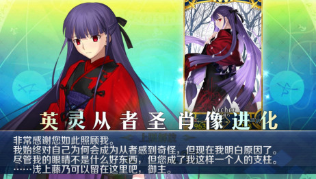 Fgo 月下泳装美人单挑空境复刻两仪式高难 弓呆单挑 爱言情