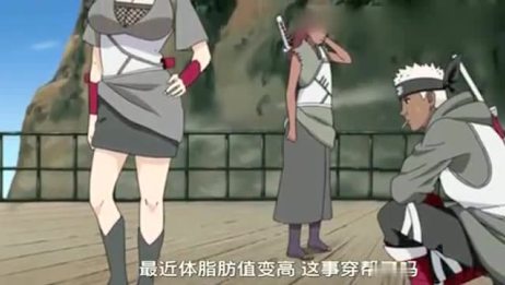 火影忍者 云忍萨姆伊真的好强大 爱言情