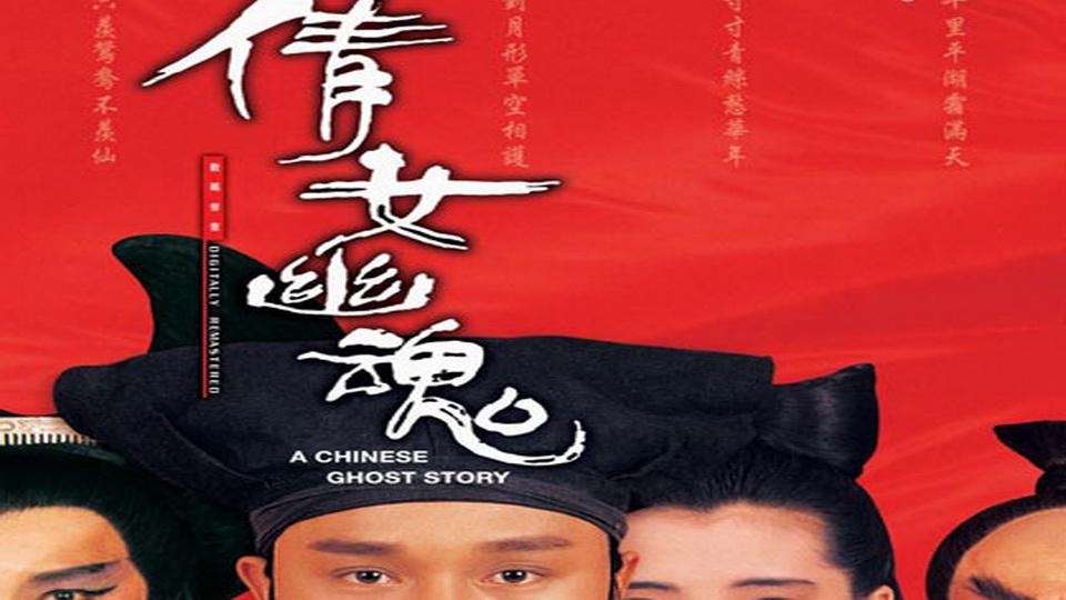 黄秋生主演的爱情类电影都有哪些?快来看看吧!