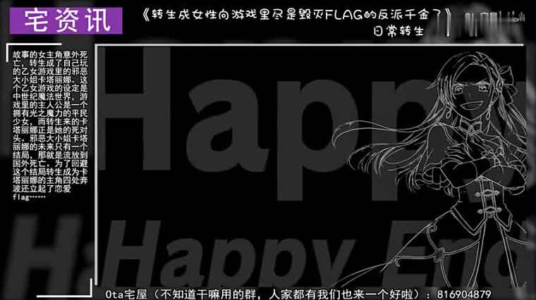 转生反派千金漫画 百度 转生反派千金漫画 百度