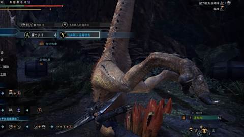 Mhw 自制mod 怪物猎人世界骚鸟替换弓箭子弹