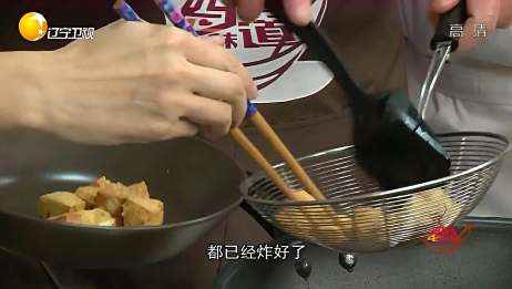 豆腐炸制金黄色 食材的搭配非常讲究 也非常的有营养 爱言情 豆腐炸制金黄色 食材的搭配非常讲究 也非常的有营养 爱言情