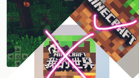 Ios福利 一分钟教你在ios免费下载minecraft国际版正版 爱言情