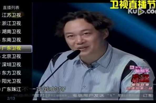 M Iptv444港澳台电视直播 百度
