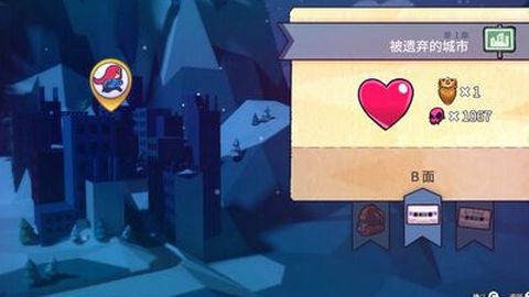蔚蓝celeste 第一章b面金草莓 一命通关 蔚蓝celeste 第一章b面金草莓 一命通关