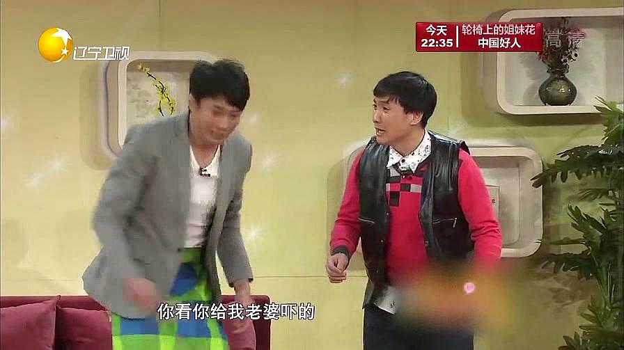 小品《今天的幸福》:艾伦忽悠黄杨,雇佣沈腾演"儿子"太逗了!