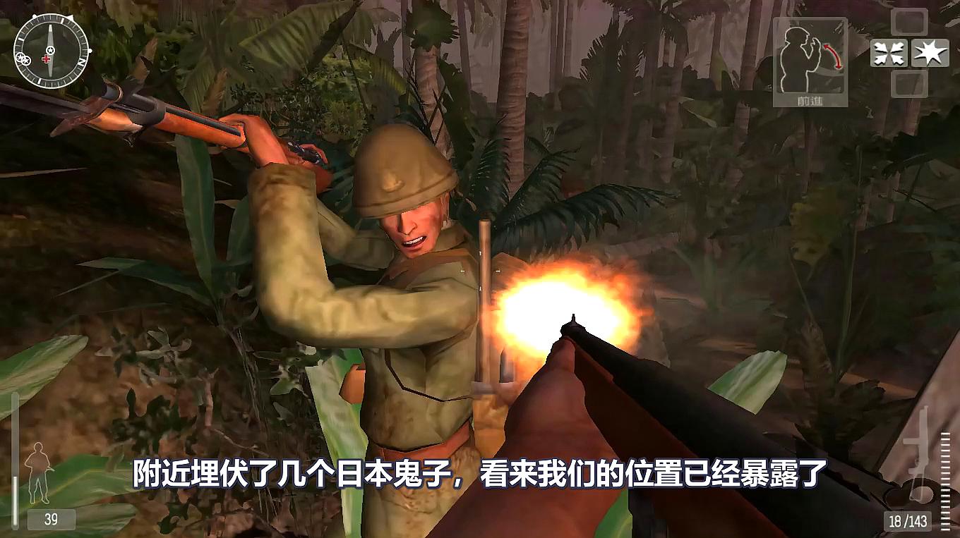 小韩解说游戏:射击类游戏《荣誉勋章:血战太平洋》的
