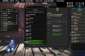 Mhw修改武器攻击力 百度视频搜索