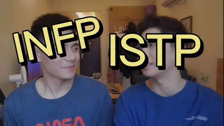 Istp型人格的女性 百度 Istp型人格的女性 百度
