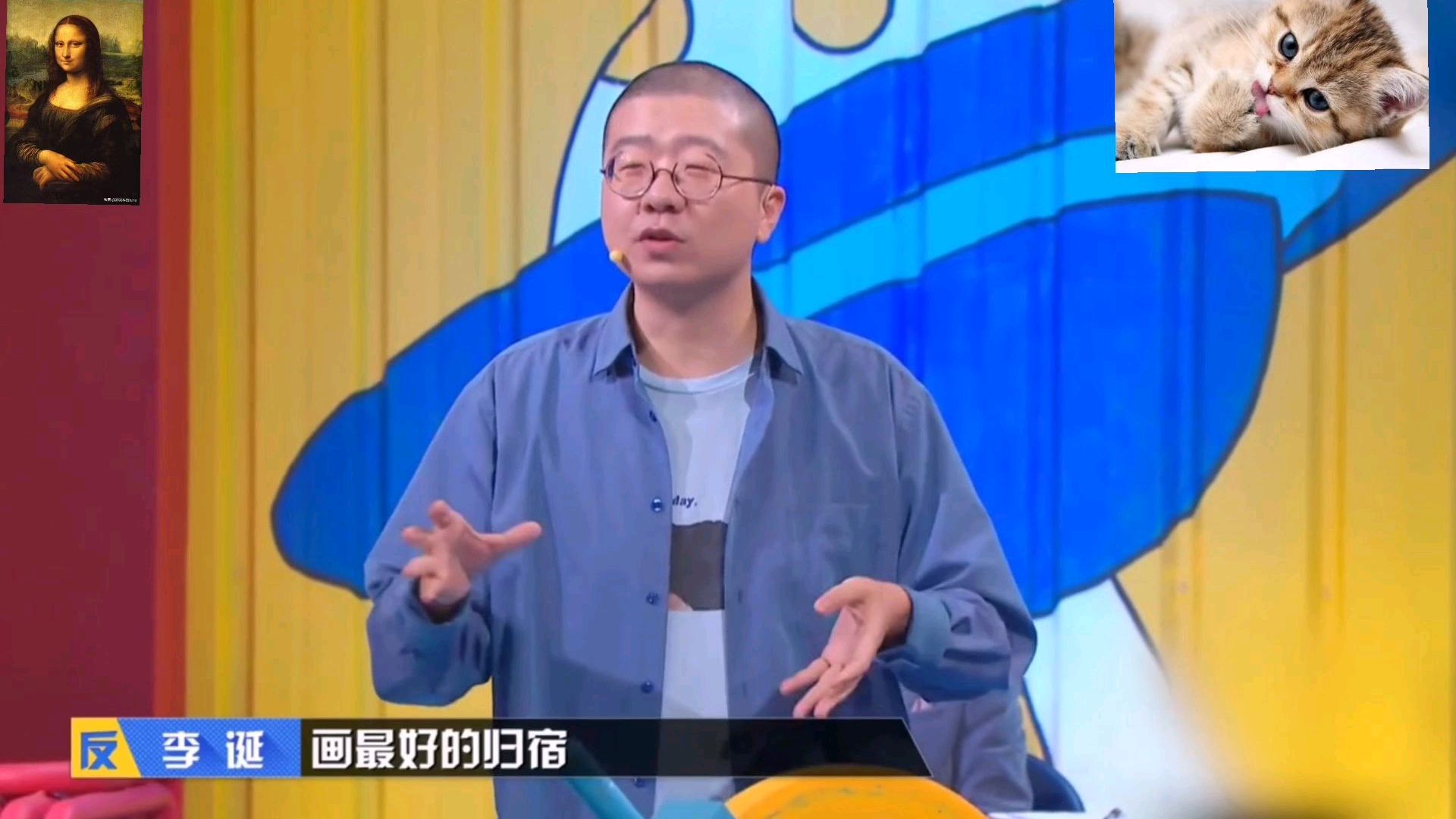 "人间不值得"的李诞,你了解多少?