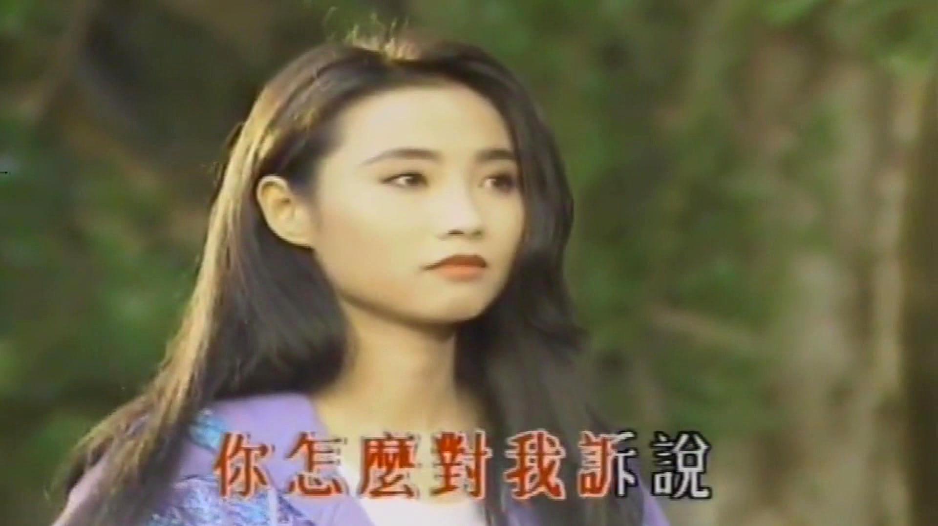 情歌对唱《分手》张智霖,许秋怡,九十年代一首醉人的老歌