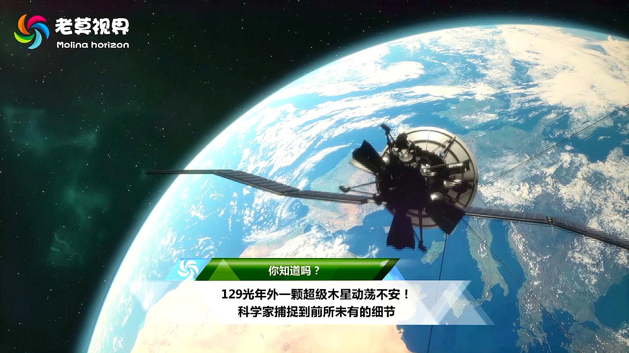 老莫视界v:太空探索科技之太空合集