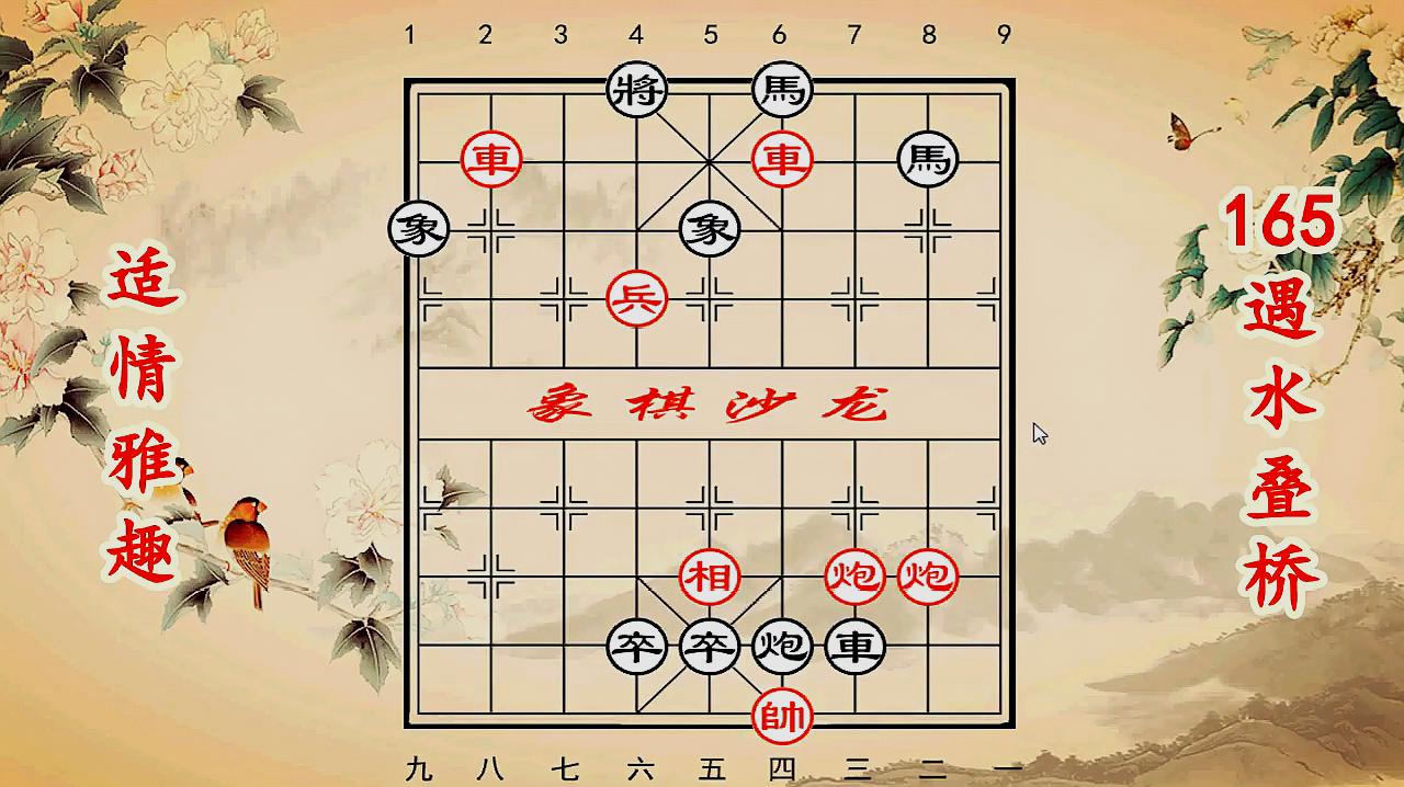 象棋必背棋谱 全网资源