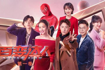 01:25独播 百变达人 第一季 :龙拳组合小小年纪为了梦想勇往直前,获