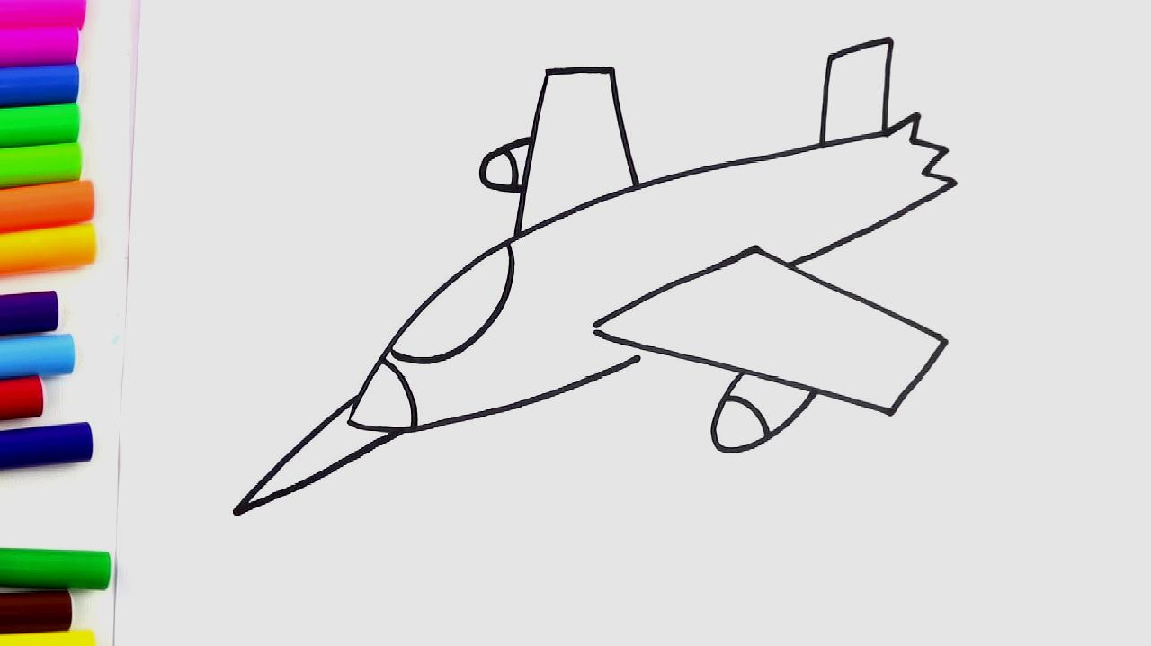 战斗机简笔画,适合孩子学习的基础简笔画,帅气的战斗机