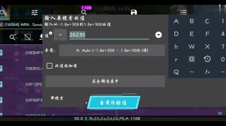 方舟单机等级上限修改 百度