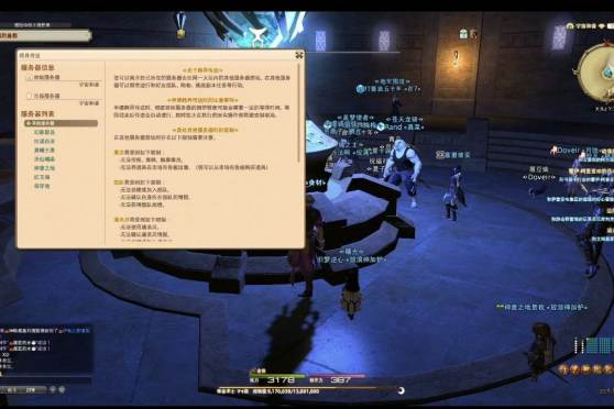Ff14升级80最快 百度 Ff14升级80最快 百度