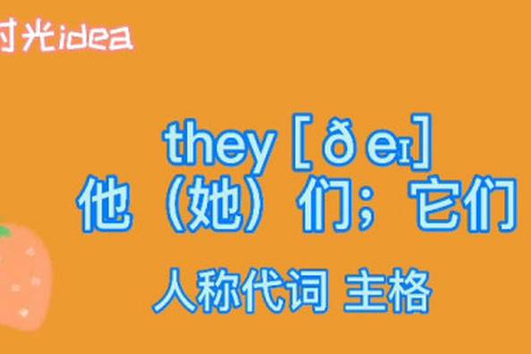 I Me My Mine反身代词 百度