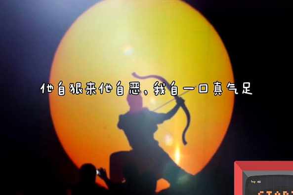 金庸人生名言 百度