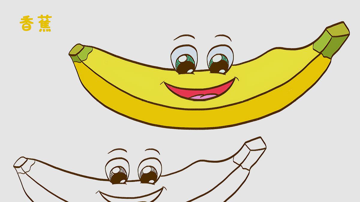 香蕉简笔画怎么