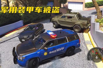 Gta5装甲车 百度视频搜索