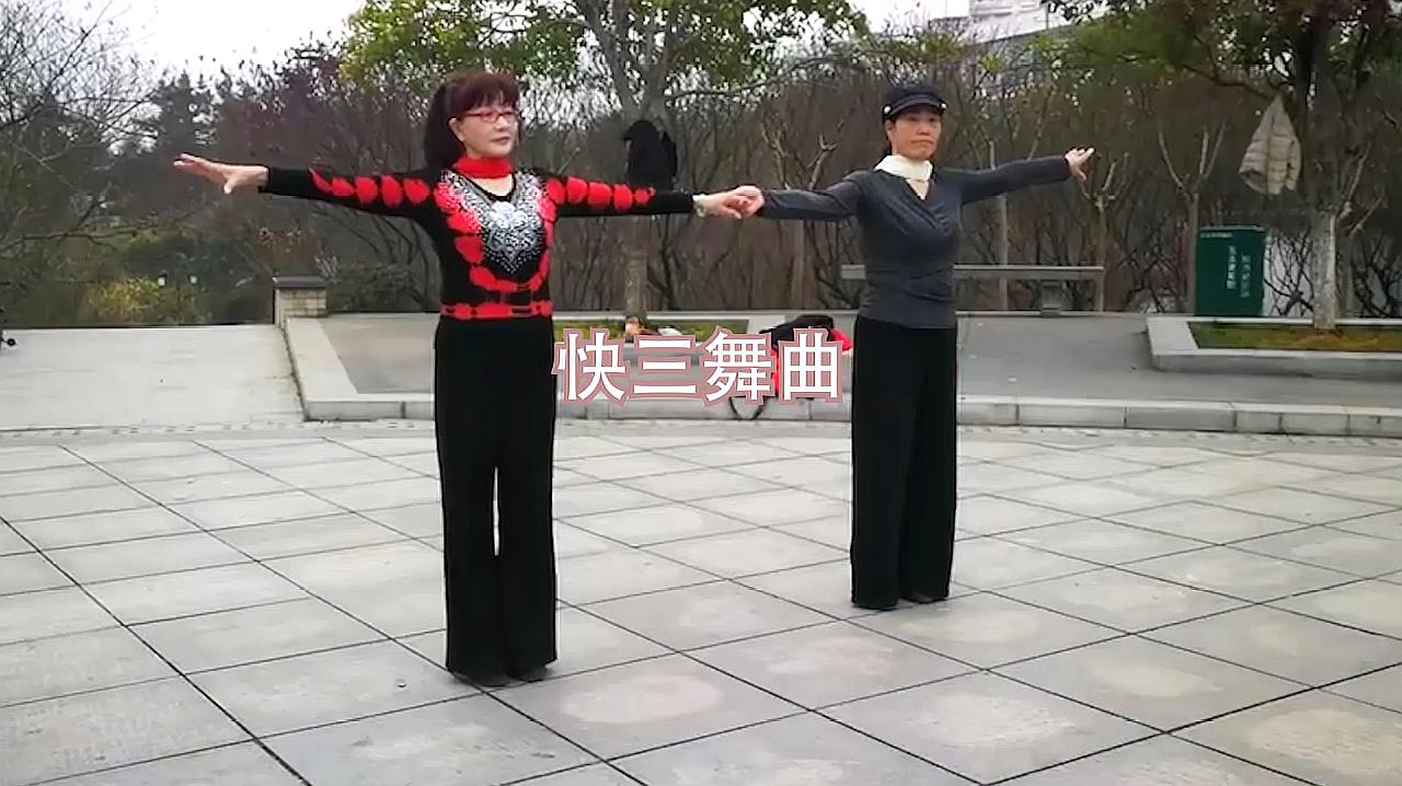 快三舞曲视频教学,交谊舞常用歌曲《满场飞圆舞曲》
