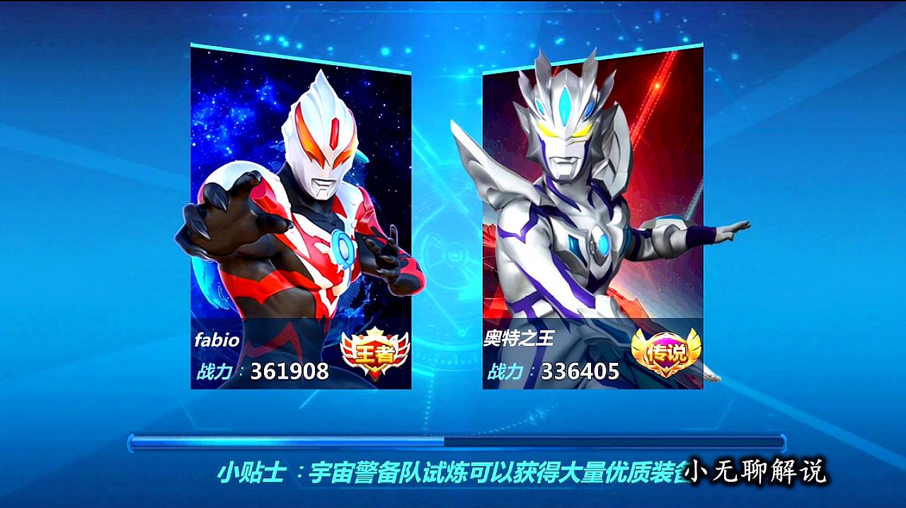 小无聊解说奥特曼传奇英雄之欧布暗耀的精彩合集
