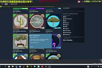方舟房子直接建的mod 百度视频搜索 方舟房子直接建的mod 百度视频搜索