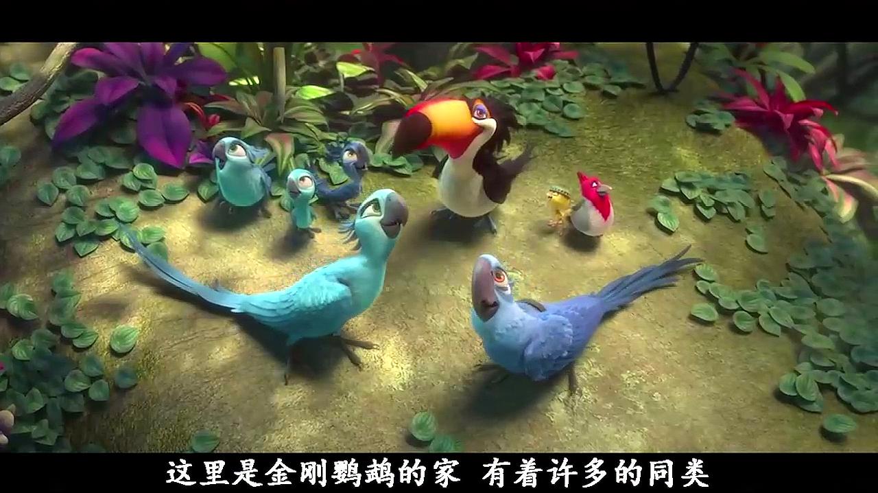 42014《里约大冒险2》(rio 2)是一部美国3d电脑动画音乐喜剧冒险片